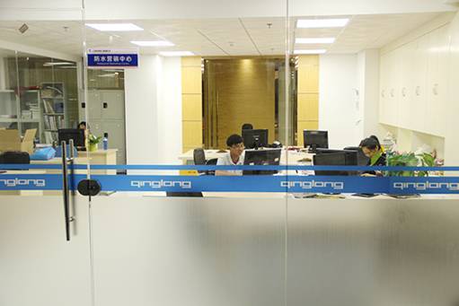 青龍建材集團(tuán)總部喬遷新居，開啟新的征程