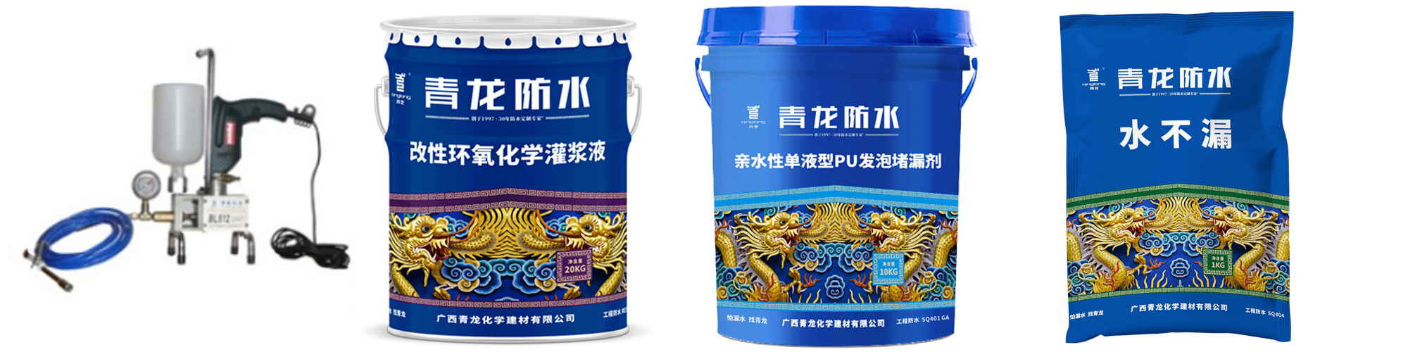 地下室漏水如何高壓灌漿？專業(yè)老師傅手把手教學，建議收藏！(圖5)