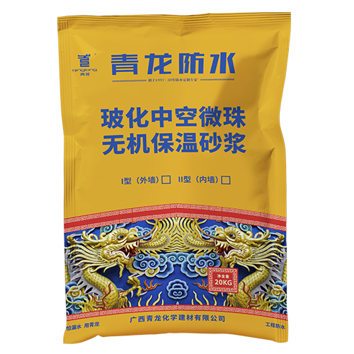 ?；锌諒刂闊o(wú)機(jī)保溫砂漿