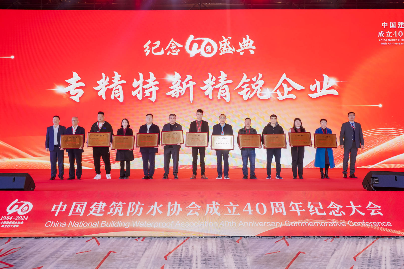 喜報！青龍榮膺“專精特新精銳企業(yè)”殊榮